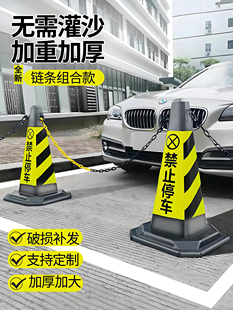 ���z·�F70cm���غ񷴹⾯ʾ�F��Ͱ��ֹͣ܇���x·�Ϙ�ѩ��Ͳ��
