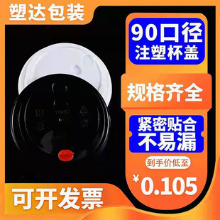 һ�����̲豭�w�����Ϸ�©ע���w90�ڏ�PP�t���w�B�w���wƽ�w���l