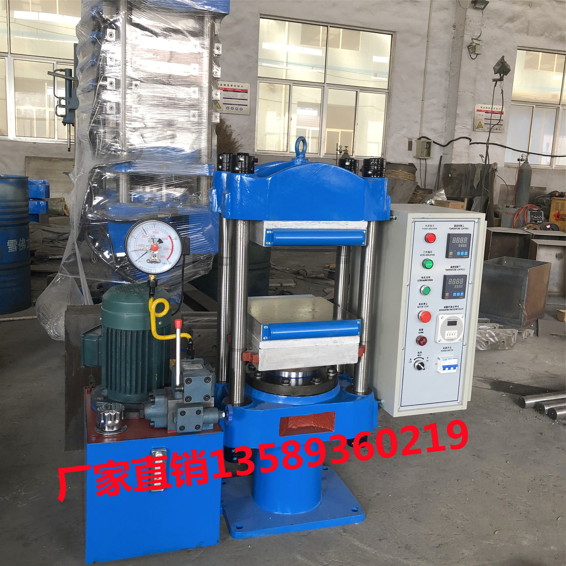 厂家供25T手动液压硫化机 实验室电加热300℃小型平板压机