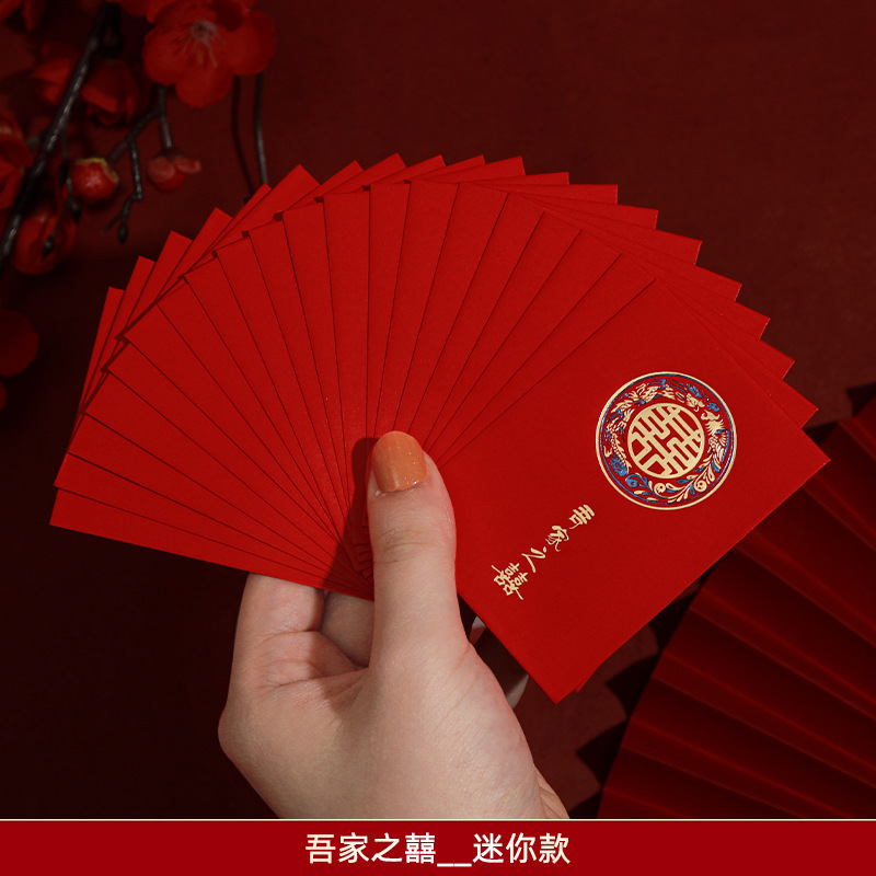 [미니박형·뿌림] 40개_우리가족의囍(70% off개는 1/5/10위안 가능)