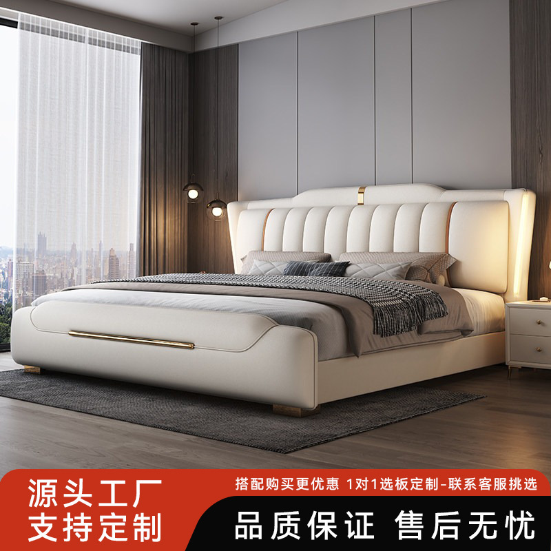 Italian-Style Light Luxury Leather Bed 1.8m Double Bed Master Bedroom Wedding Bed Minimalist Nappa Leather Bed 2m Large Bed Italian-Style Light Luxury Leather Bed 1.8m Double Bed Master Bedroom Wedding Bed Minimalist Nappa Leather Bed 2m Large Bed