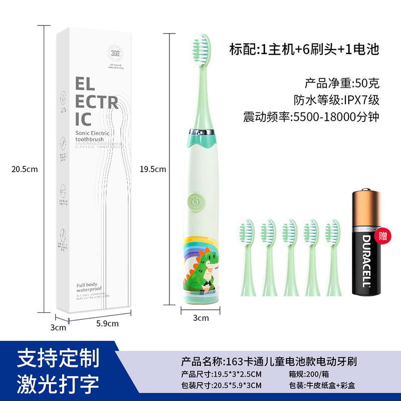 163 그린 영문 배터리형 6개 브러쉬 헤드