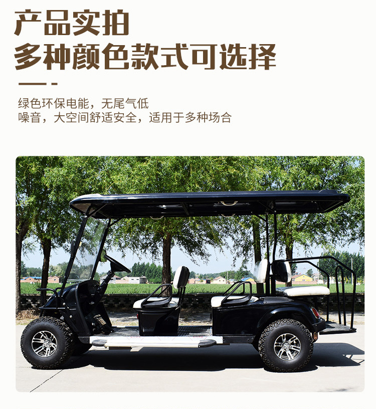 6 electric golf cart scenic spot tourist property sales office house hotel park reception sightseeing bus