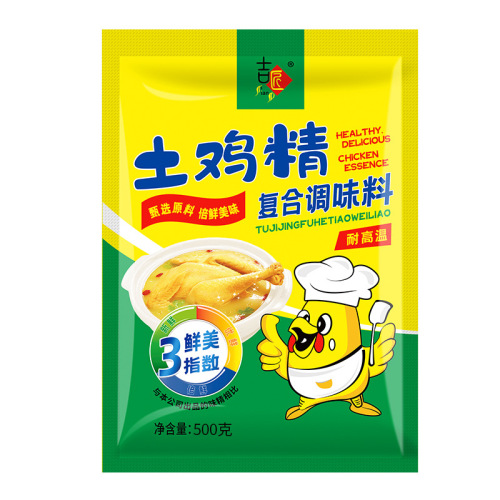 2 jin of local chicken essence for wholesale, household seasoning, chef and commercial use, large package of fresh local chicken essence seasoning