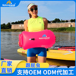 跨境便携式浮漂气囊户外漂流游泳装备专用加厚PVC跟屁虫游泳圈