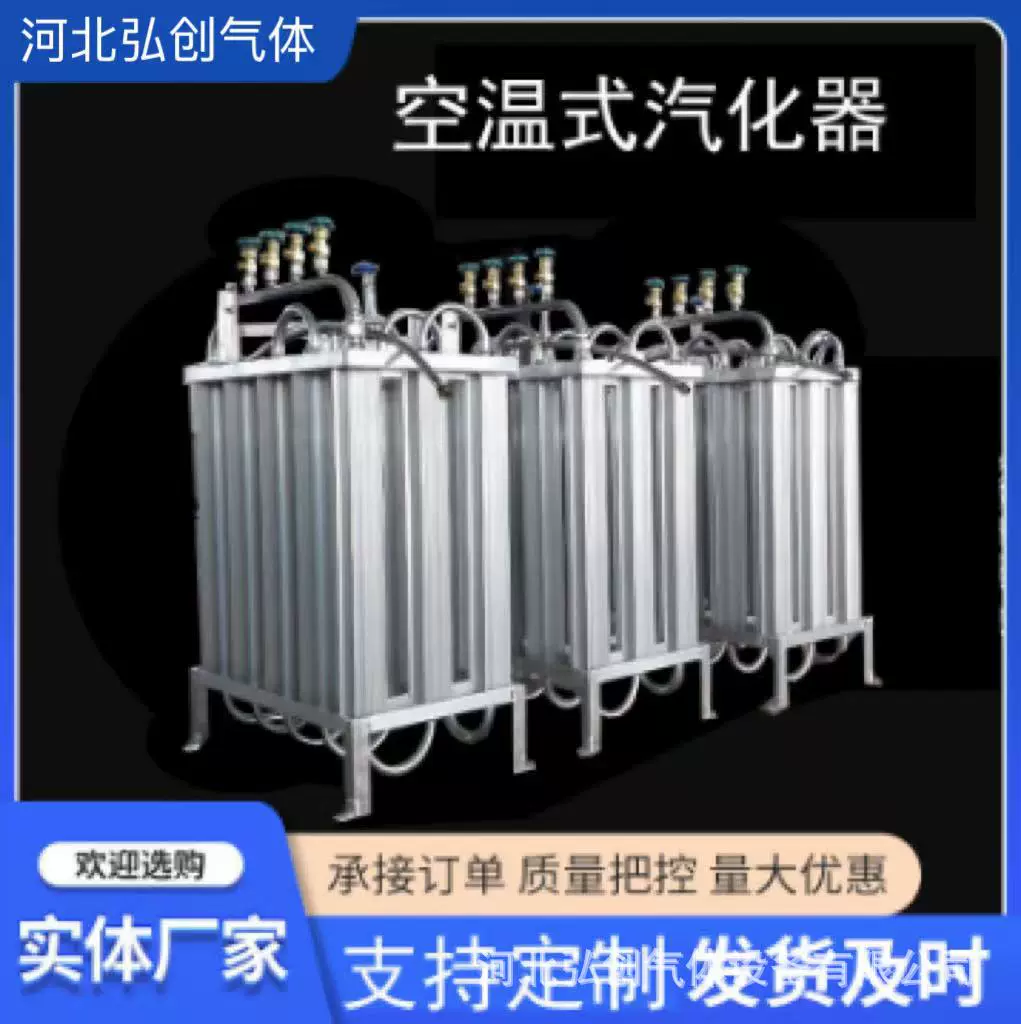 气化调压撬 气化器 空温式气化器 燃气设备 煤改气