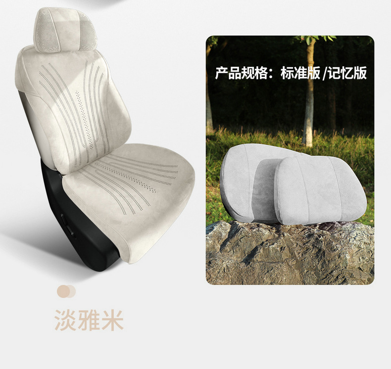 Denza D9 Special Seat Cushion Perforated Rams Half-Pack Breathable Seat Cover Ventilated Saddle Pad Four-Season Universal Seat Cover