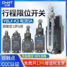 CHNT��̩΢����λYBLX-K3/20S/T�[��H/L�г��_�PK1��݆L/Z/B H/B