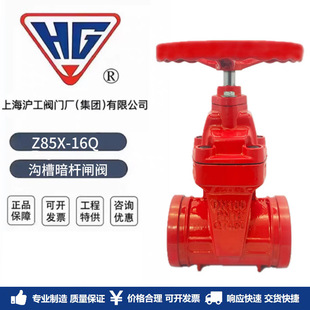 �Ϻ������ϲ۰��U�l�yZ85X-16Q�����B�Ӝϲ�ʽ���U�������������y