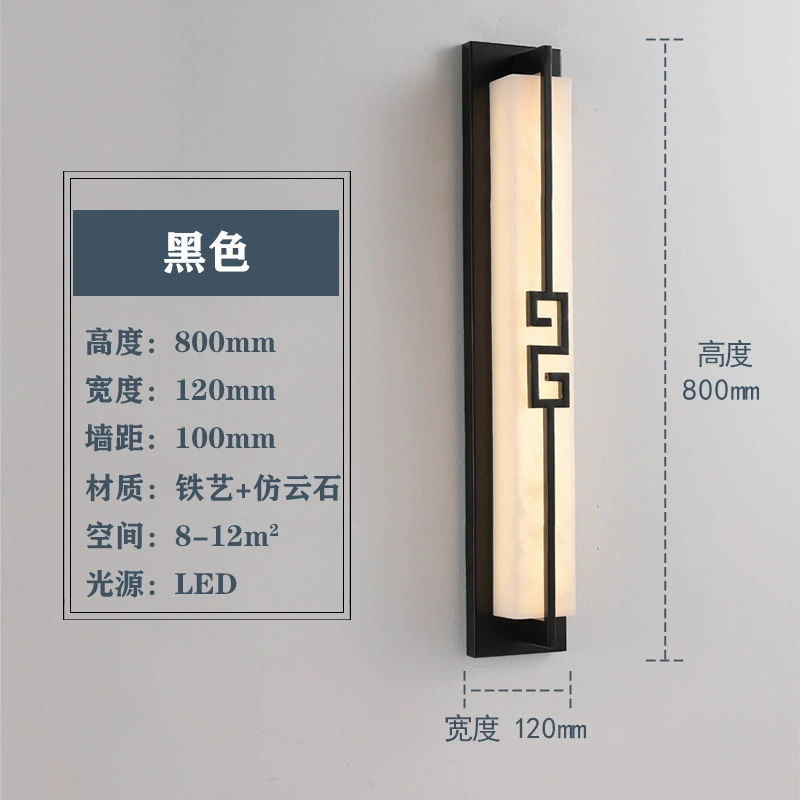 Modern and minimalistic travel sconce for living room for bed, Chinese style