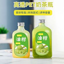 ���l�����͸�֭�������ƿPET�z�m�̲��֭ƿС�ڿ�ƿ��