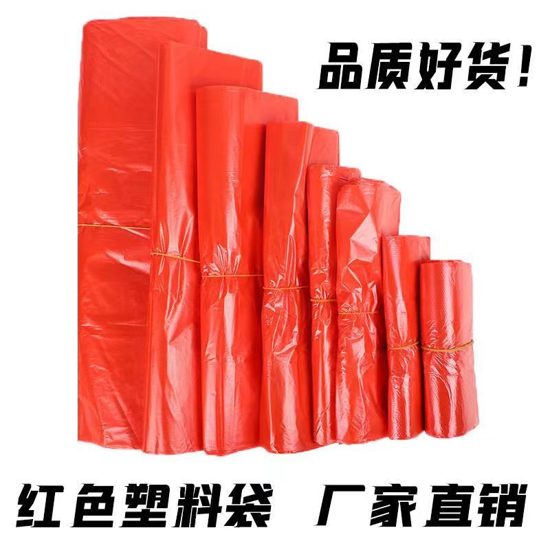 红色塑料袋按斤批发背心袋一次性菜市场蔬菜水果打包袋手提方便袋
