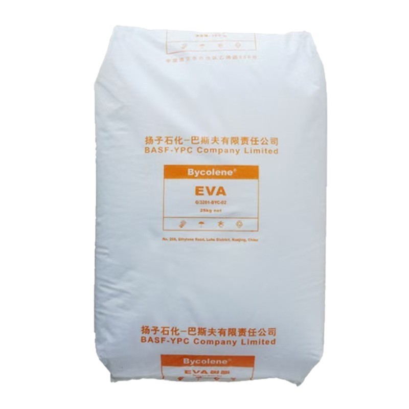 共聚物挤出注塑发泡级耐低温老化管材软管电线电缆eva扬子v5110j|undefined