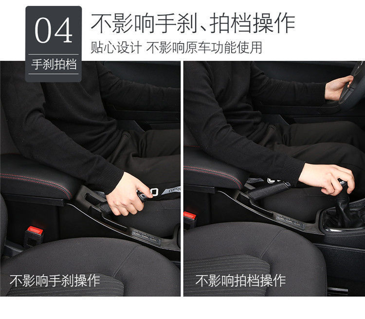 Applicable to 2019-2021 Volkswagen Lavida Sailing Edition Armrest Box Retrofit Special Original Central Handrail Original Factory