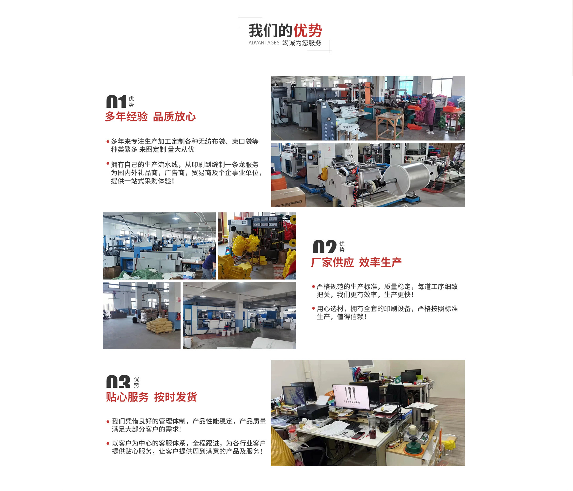 首页公司板块11_02