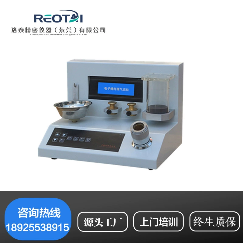 Обнаружение текстиля портативный расходомер воздуха из хлопкового волокна Macron метр Macron стоимость текстильный инструмент в наличии БЕСПЛАТНАЯ ДОСТАВКА