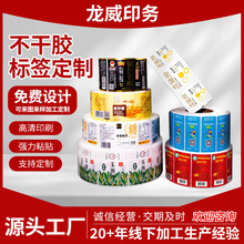�aƷ���b�N�������~�漈���y�C��ʳƷ�̘˲�ӡ�OӋ���������z�˺�