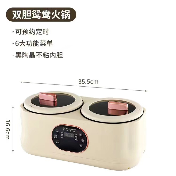 分割二重胆電気炊飯器、多機能電気鍋、スマート電気調理鍋、家庭用全自動スマート保温鴛鴦鍋|undefined