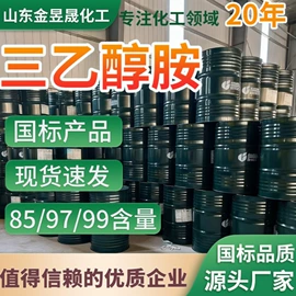 乳化剂;润滑油添加剂;防锈润滑剂