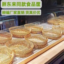 �֖|�������ռ{��๦���پ���ʳ��ʳˮ���߲��c��������չʾ��