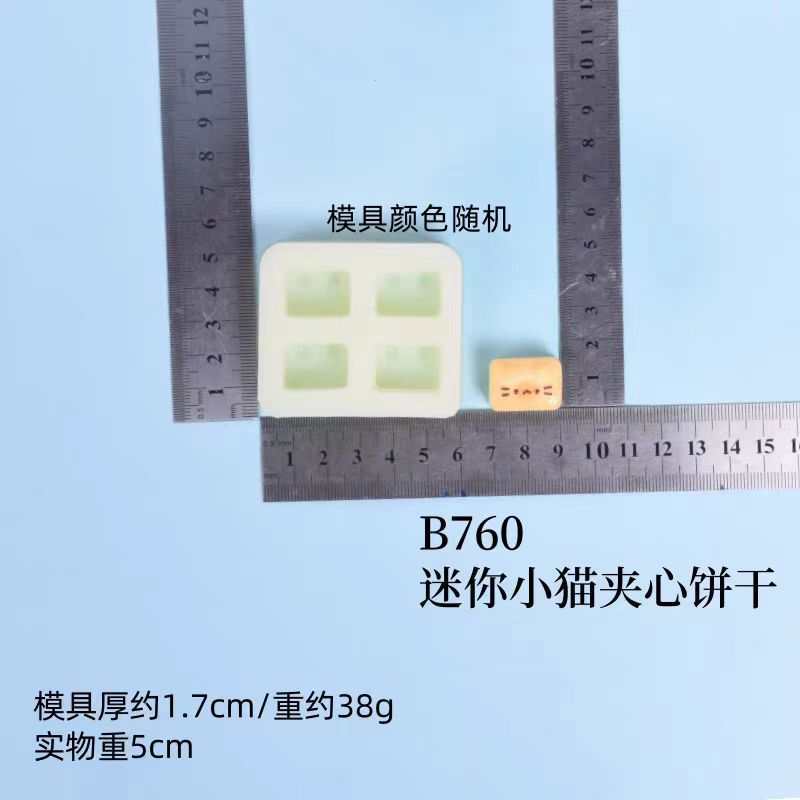 小さな鼻のピンチモールド漫画食品おもちゃモールドコレクション手作り石膏ピンチシリコンモールド|undefined