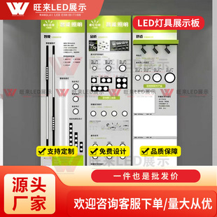 Led Full Range of Lamps Hanging Panels Without Main Light Display Panels Support Size and Shape Customization, Lightweight and Convenient
