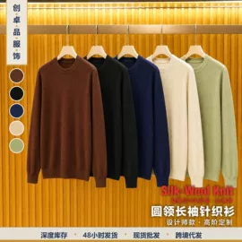 男式休闲裤;男式夹克;男式T恤