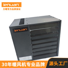 &zwnj;LNU50LPE/NGEȼ���ů�C�M��ů���I��15KW���ʹ��ܭh��ů�L�C