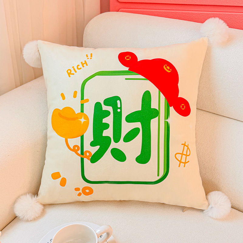 Mahjong Fortune Combination Almohada Funda de almohada Sala de estar Sofá Almohada Impresión de cabecera Almohada de cintura abstracta con bola de pelo
