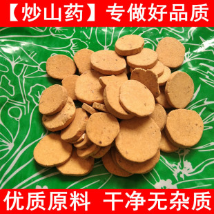 ����ɽș500g��؛�F��ɽș�ɸ�؛������ɽș�AƬ��׼ɽș����؛��