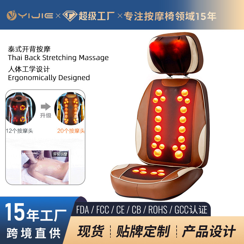 按摩器厂家批发材颈椎腰椎泰式开背机按摩揉捏颈椎多功能按摩靠垫