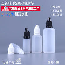 �ֻ�5ml10ml20ml������ҩˮƿ����Һ��ѹ��װƿ����ƿ��ƿ��ͷ��