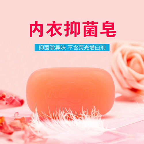 Qiqiang Women's Underwear Soap, 100g Laundry Soap for Washing Underwear and Removing Stains