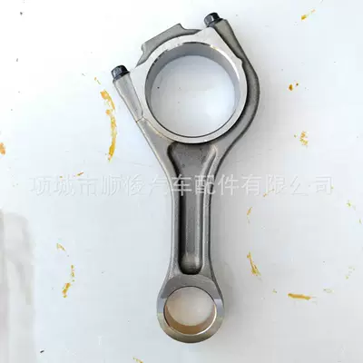 connecting rod assembly, Şatun