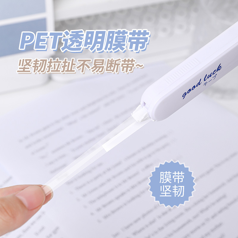 Blanco transparente simple corrección con alto valor de la cara con cubierta japonesa correa de corrección mini silenciosa correa portátil