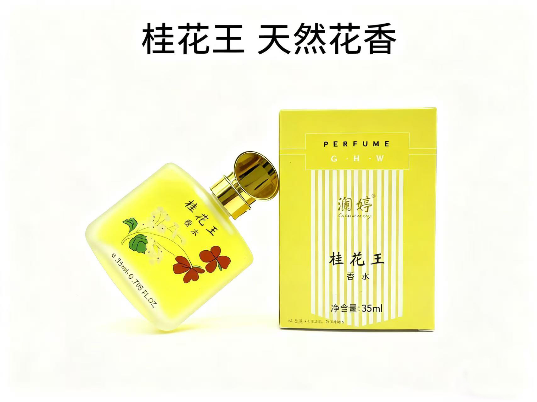 Transmisión en vivo Osmanthus Wang perfume fragancia ligera fresca fragancia duradera estudiantes pequeños fragancia fresca para hombres y mujeres transfronteriza
