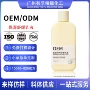 韩国滋润保湿定制润肤乳