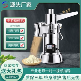 其他行业专用;粉碎机;滚筒干燥设备