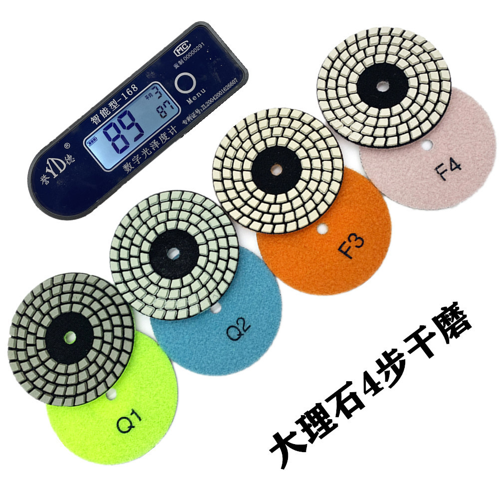 石材软磨大理石4步干磨 step dry pad 符合跨境要求高的客户群体
