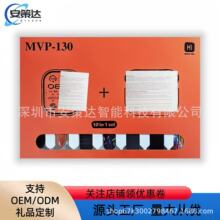 MVP130�����ֱ���װ10��1����ͨ����Ϣ��������Ѫѹ����˶��Ʋ�