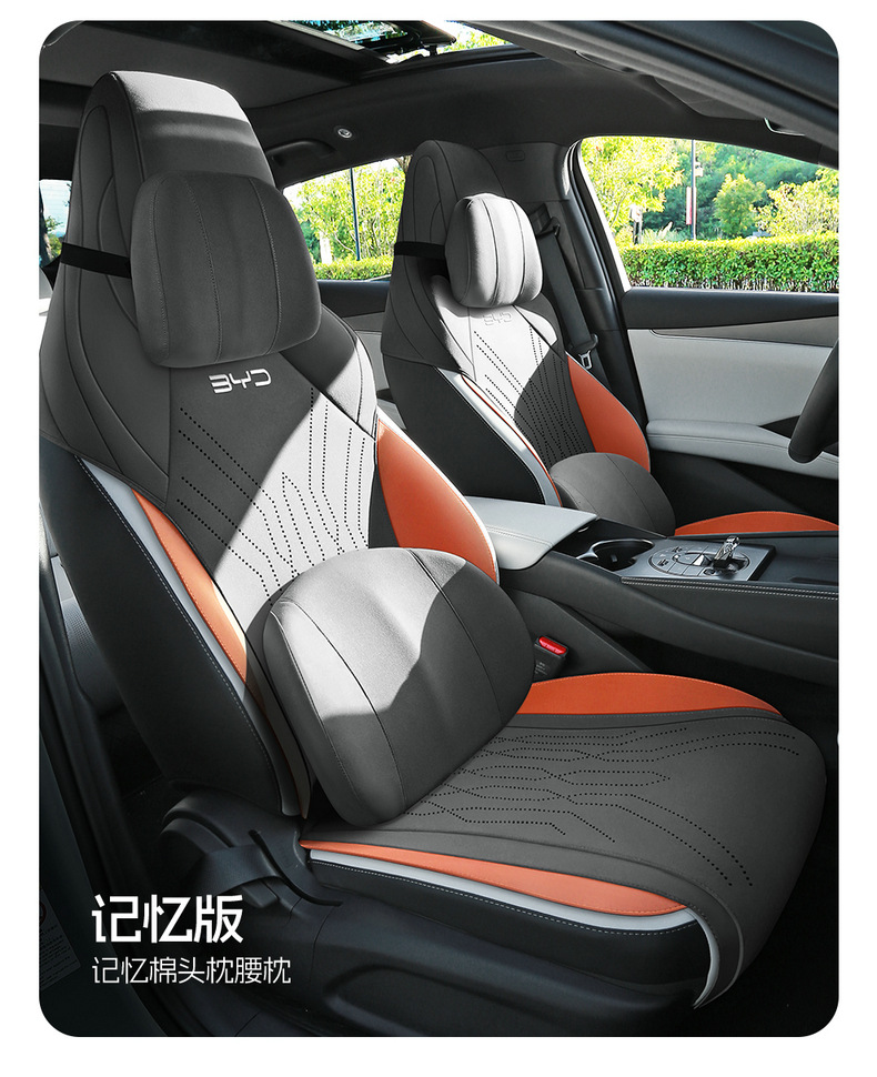 Suitable for Seal 06Dmi Car Seat Cushion Suede Leather Four-Season Universal Seat Cover Breathable Anti-Slip Seat Cushion Seat Cover