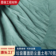 �������������a�S��70�˹��ط��m�w�������B�����������،���