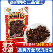 ��֮�P����ţ��80g�����k������ʳ�_����ʳС���ؑc��ɫ�������l