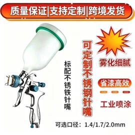 气动喷枪;气动胶枪;喷涂工具