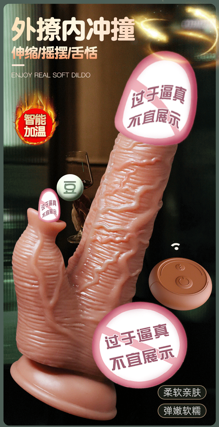 Fully Automatic Telescopic Warming Vibrator with Wired Remote, TPE, Dark Skin Tone — detail image 1
