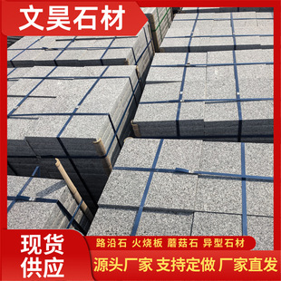 ��ɏ��ʯ�� �����һ������ʯ����������b���̴���ʯ�V���شu