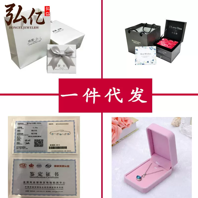 一件代发包装盒戒指盒耳钉盒项链盒刻字服务证书顺丰补差价