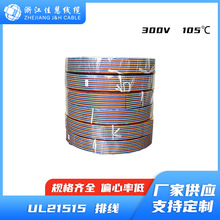 UL21515 �ž�  300V ��Ҏ�J�C늾� 105&deg;C  MPPE�^��