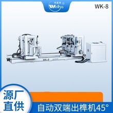 �Ԅ��p�˳�龙C45&deg;��龙C���O�� ľ�������p���_龙C�p���㊙C