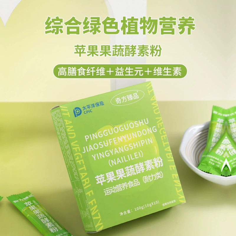 Фруктовый порошок энзим «Green Apple», порошок энзим, предбиотик с витамином для фруктов и овощей